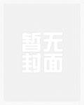 暗火(父女,高H)
